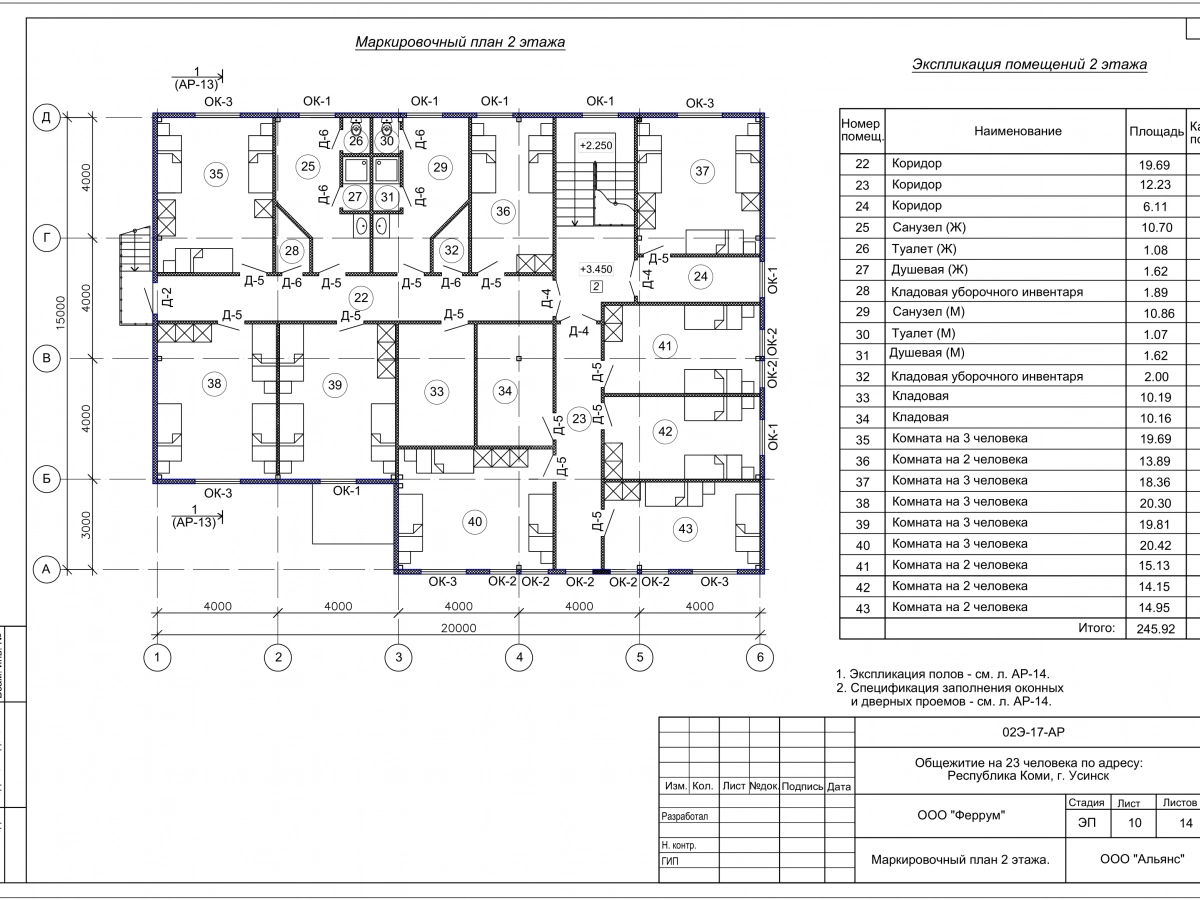 3D визуализация Общежитие из сэндвич-панелей - фото 21